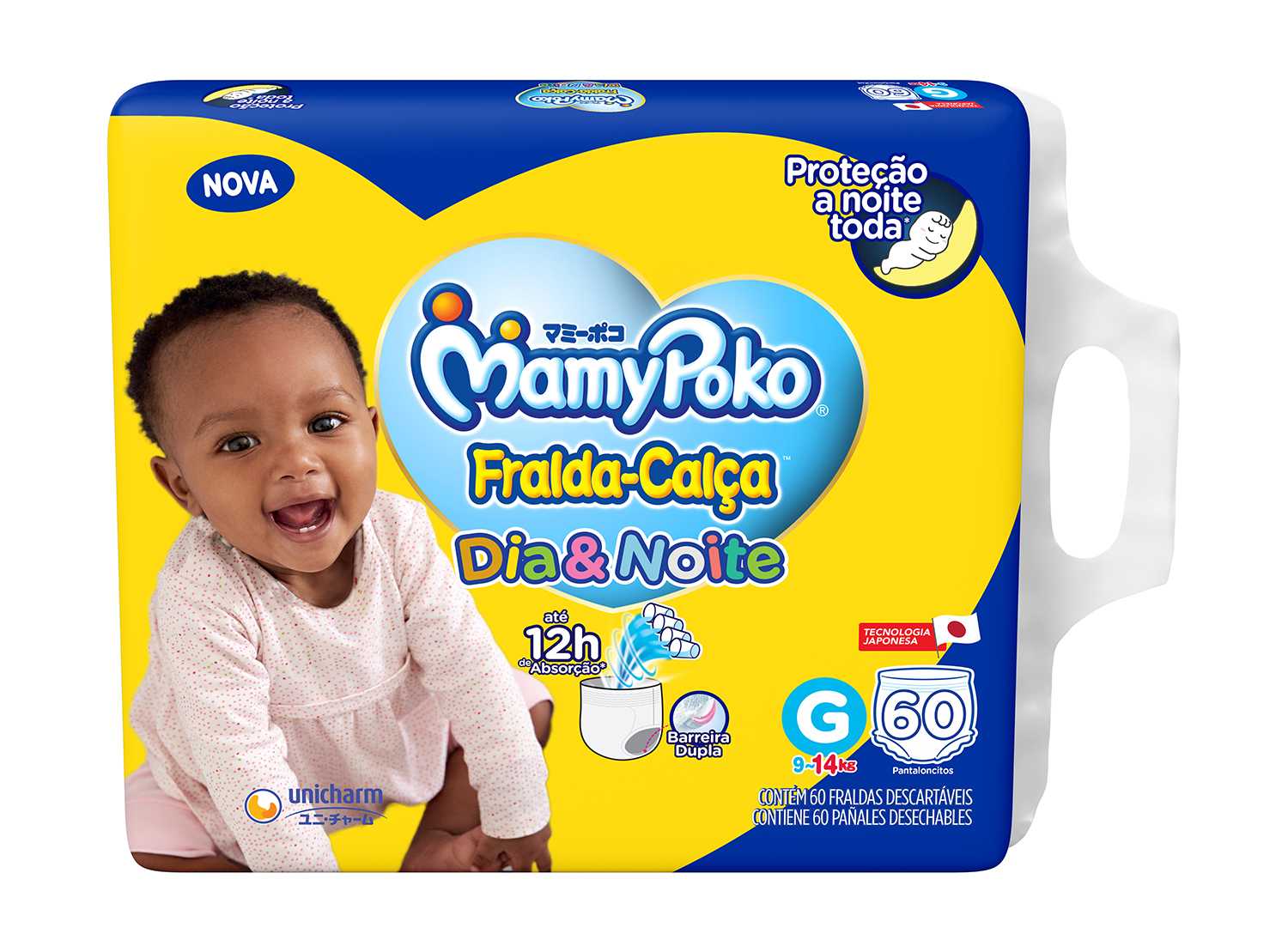 FRALDA MAMYPOKO CALCA GIGA DIA&NOITE G C/60UN